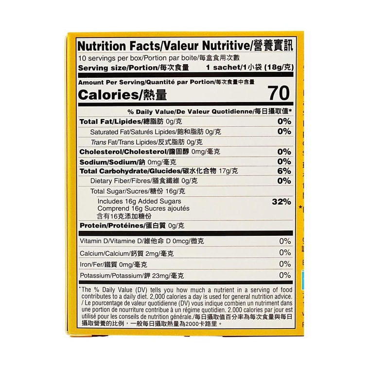 美國太子牌 即溶緩解經祛寒美容蜂蜜薑王晶薑茶 10包入 10