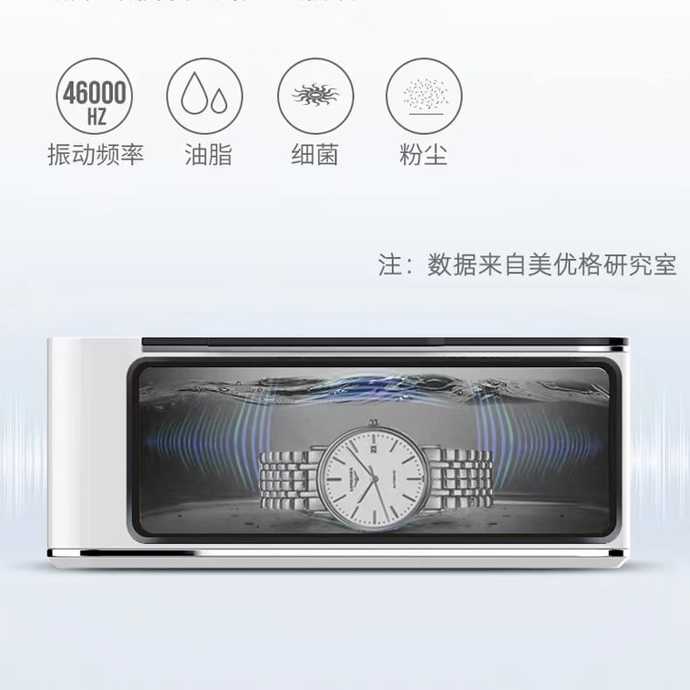 Household Ultrasonic Cleaning Machine White 1 Piece 6