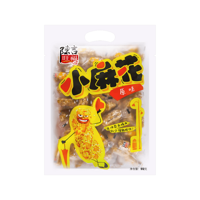 【国货优选】陈吉旺福 麻花 原味 512g