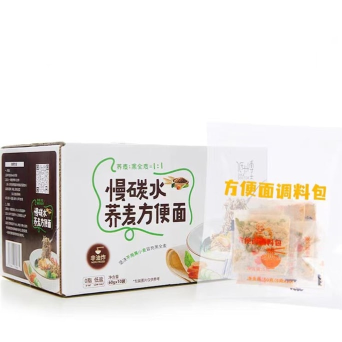 【中国直送】ドクター低カロリー 低糖質そば麺 0脂肪 低ナトリウム ノンフライ 60g*10袋 600g*1箱