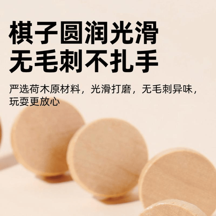 【中國直郵】彌鹿兒童邏輯思維訓練桌遊便攜收納2合1:蛇棋+鵝棋*1件 3