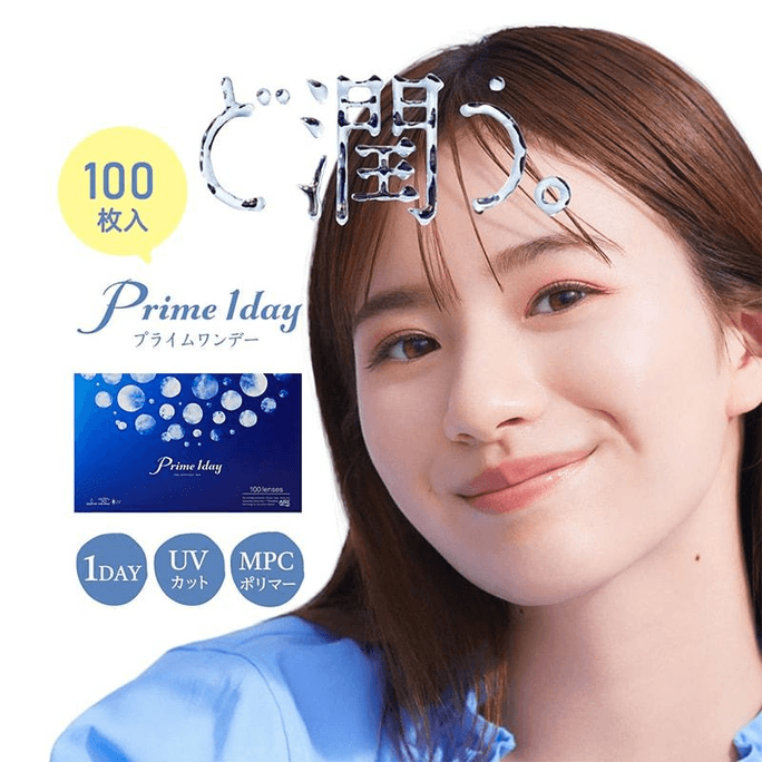 Clear 1day 100PCS