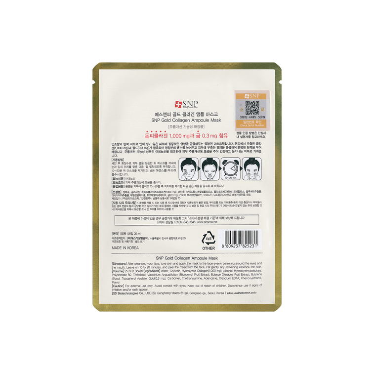 Gold Collagen Ampoule Mask 10sheets 3