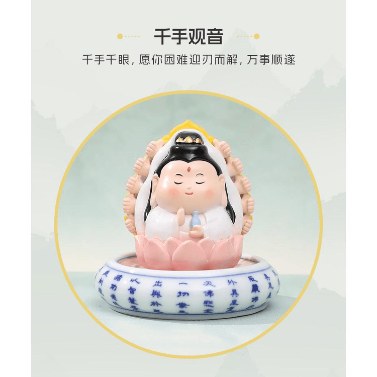 中国直送】五台山 十二支守護本尊 仏像 置物 大日如来 中華風 オフィス
