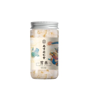 Genuine Snow Swallow, Selected Yunnan Specialty, Wild Thick Stringy Snow Swallow 160g*1 Jar