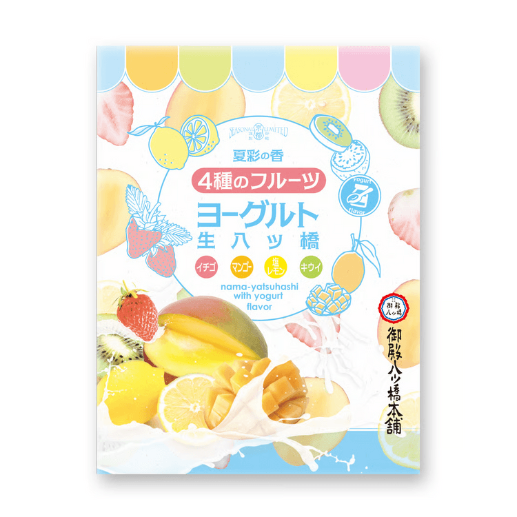 Summer-Exclusive Fresh Yogurt Yatsuhashi (4 Fruit Flavors) 20pcs