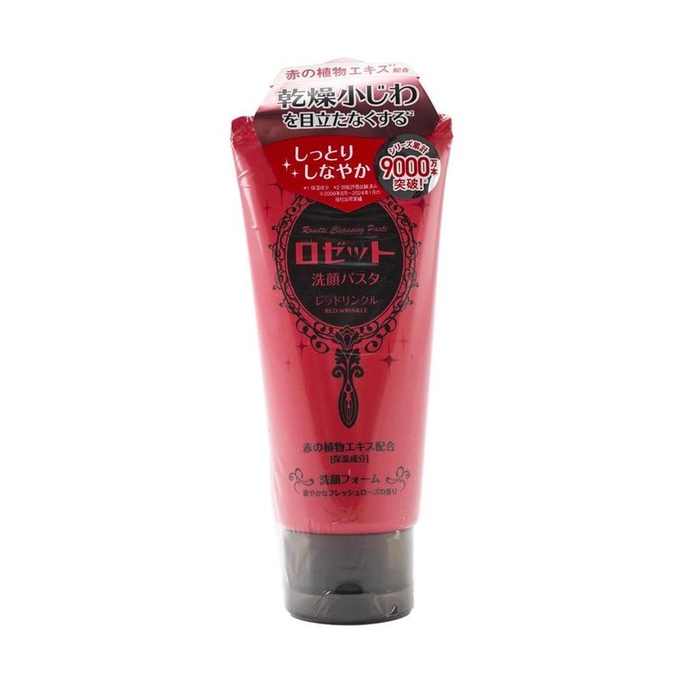 フェイスウォッシュペースト 赤泥リンクル 4.2 oz 4