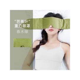 Double-sided Fleece Banana Leaf Weighted Eye Mask (1 piece)