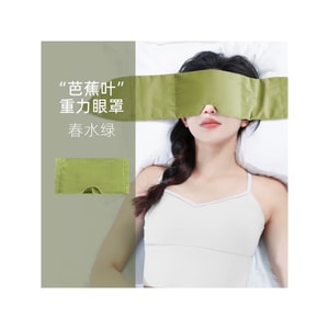 Double-sided Fleece Banana Leaf Weighted Eye Mask (1 piece)