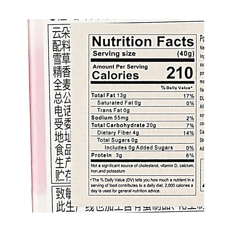 포키 딸기 밀크크림 비스킷 스틱, 40g (1.41oz)【식이섬유 함유】 8
