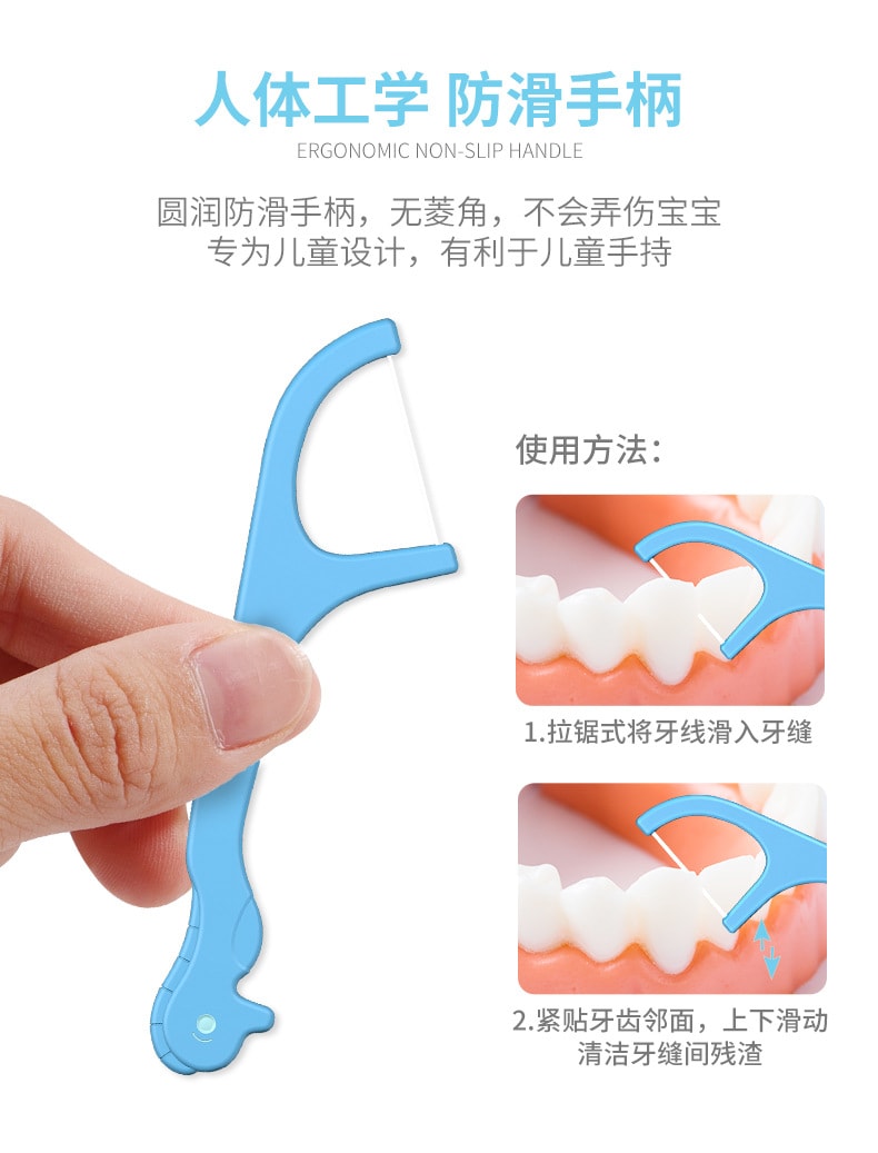 荣俏 儿童牙线 58支/盒 细滑牙线棒 剔牙 呵护牙齿