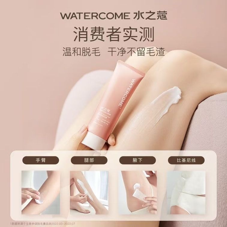 Fruit Fragrant Underarm Hair Removing Essence Hair Removal Cream 80ml 4