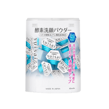 Suisai Amino Acid Enzyme Cleansing Powder 0.4g×32pcs