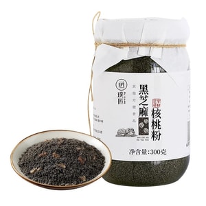 Black sesame walnut powder 300g/can walnut powder cooked black sesame paste nutritious breakfast powder drink ready