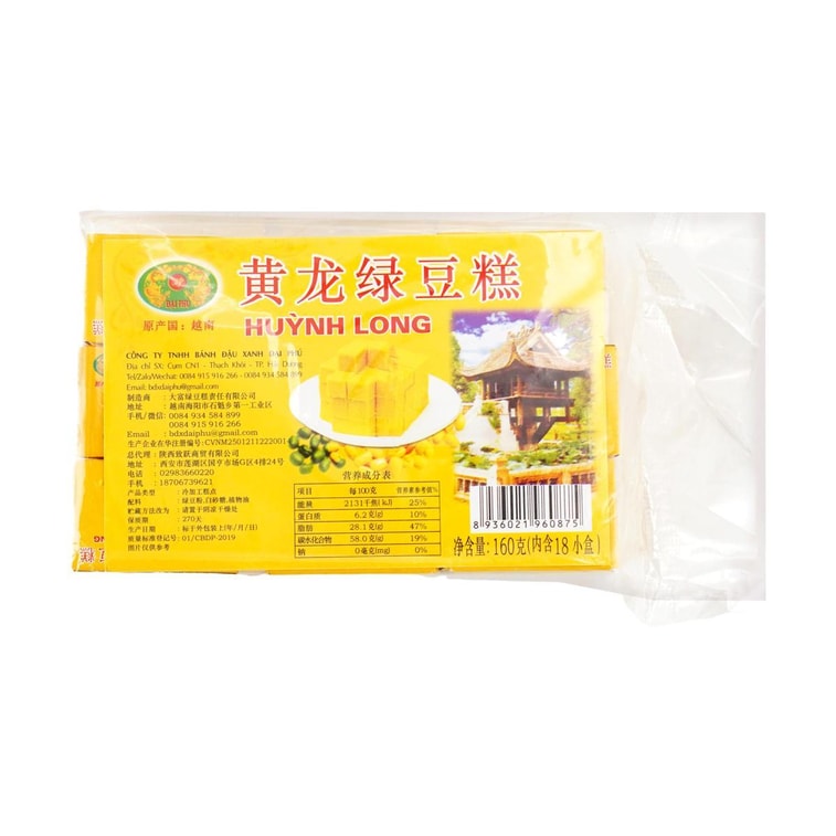 越貢 黃龍綠豆蛋糕 160g【童年回憶】 3