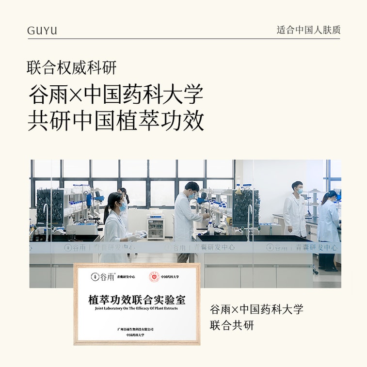 【Stock Up & Save - 2 Pack】Moonlight Cactus Soothing Moisturizing Mask (26ml+1.5ml)*5Pcs (Per Pack) 4