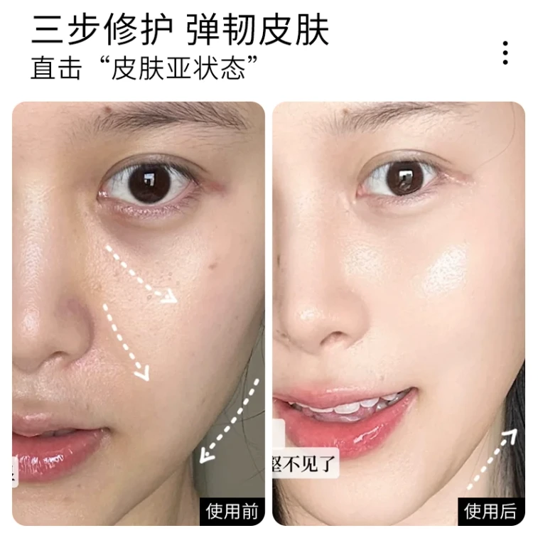 【中國直郵】 可複美 【焦點乳霜】重組膠原蛋白光奕律時修護精華霜15g (體驗裝) 直擊皮膚亞健康 三步修護彈韌皮膚 5