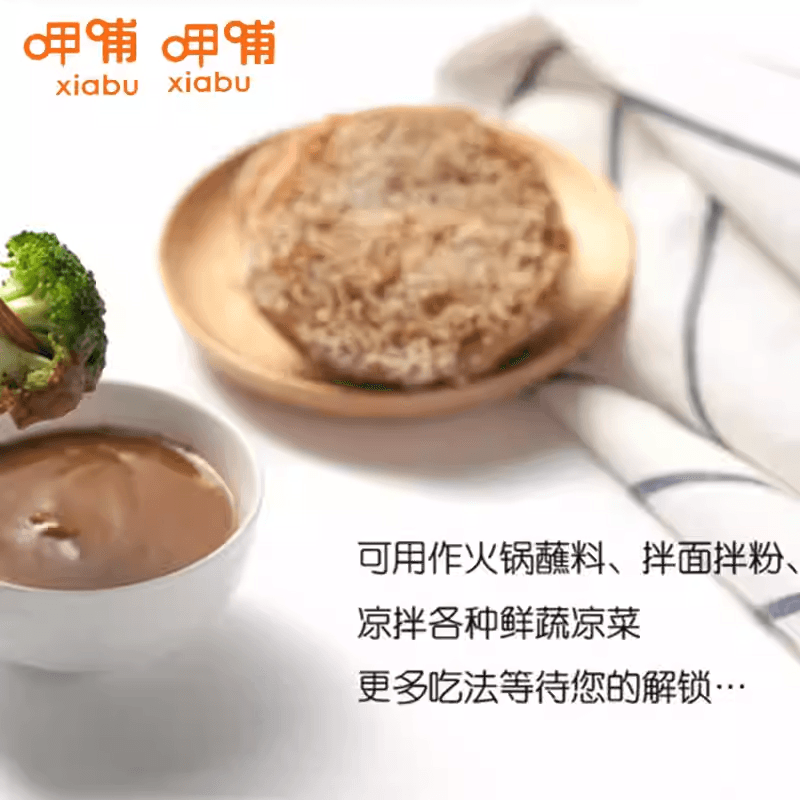 呷哺呷哺育 火鍋沾料麻辣味120g*1袋