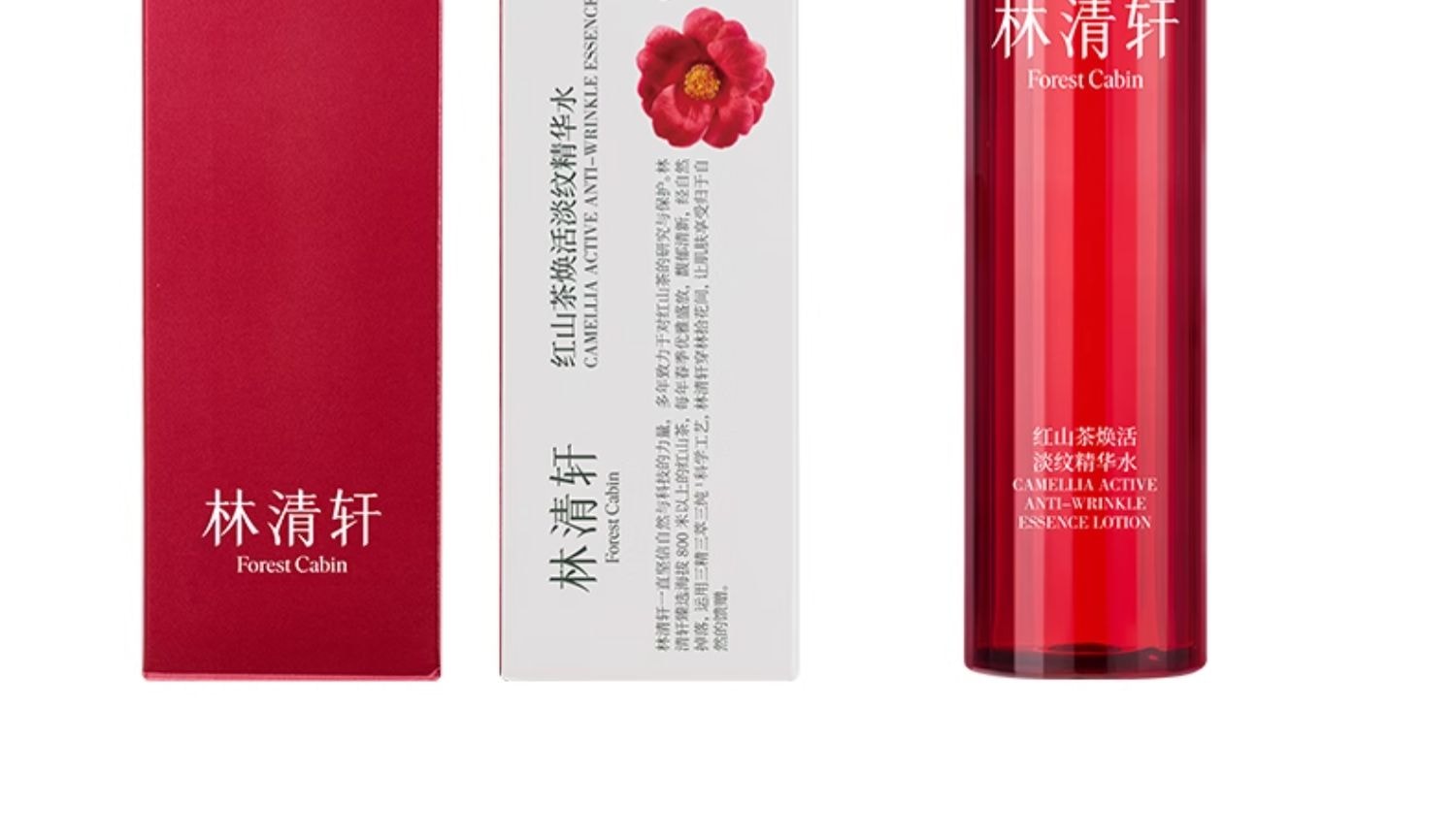 Red Camellia Revitalizing Essence Water 200ml/ Bottle