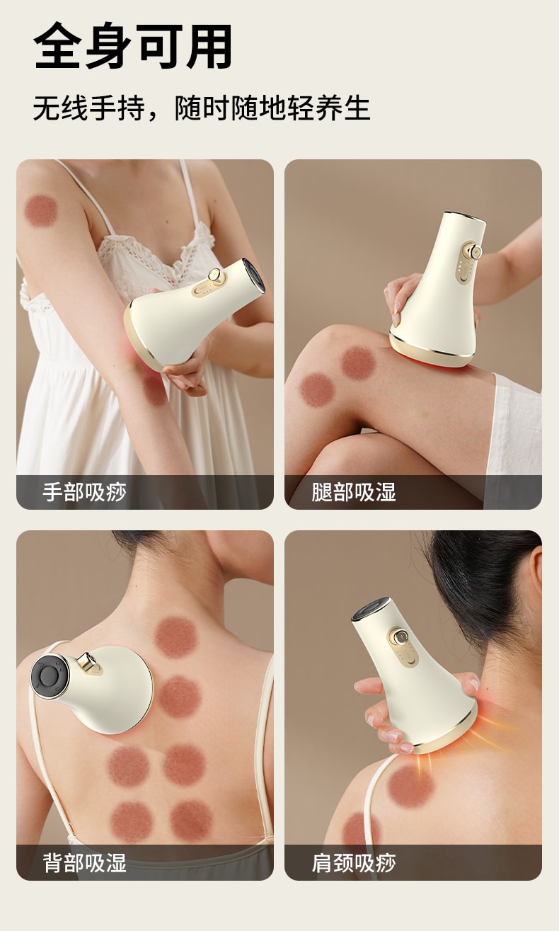  和正 【配罐体 赠精油】电动刮痧经络仪  白色 1件