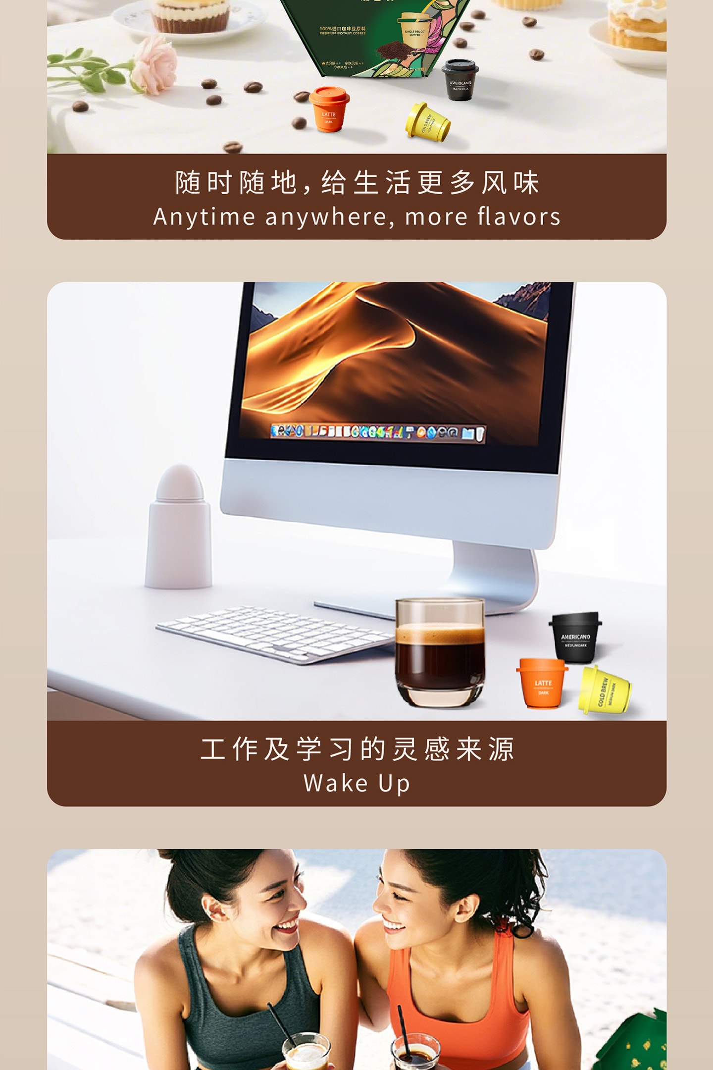 【中國直郵】 東方甄選 UncleBruce 精品超即溶 冷萃凍乾黑咖啡粉 美【美式+拿鐵】混合裝 2g*12顆
