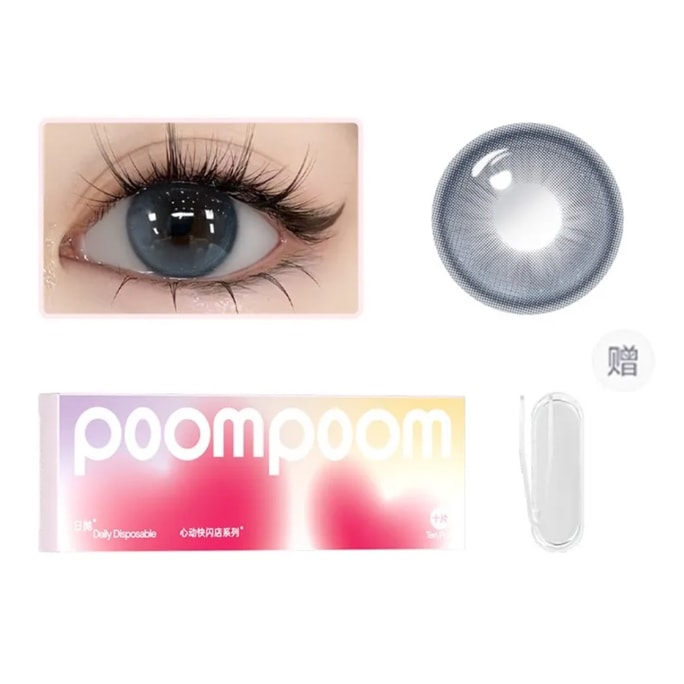 【香港直送】カララ ポンポンガールズ 新シリーズ 14.2 ハートブレイキングコントラスト デイリーディスポーザブル 10枚入り【透明ウォーターリーブルー】 0