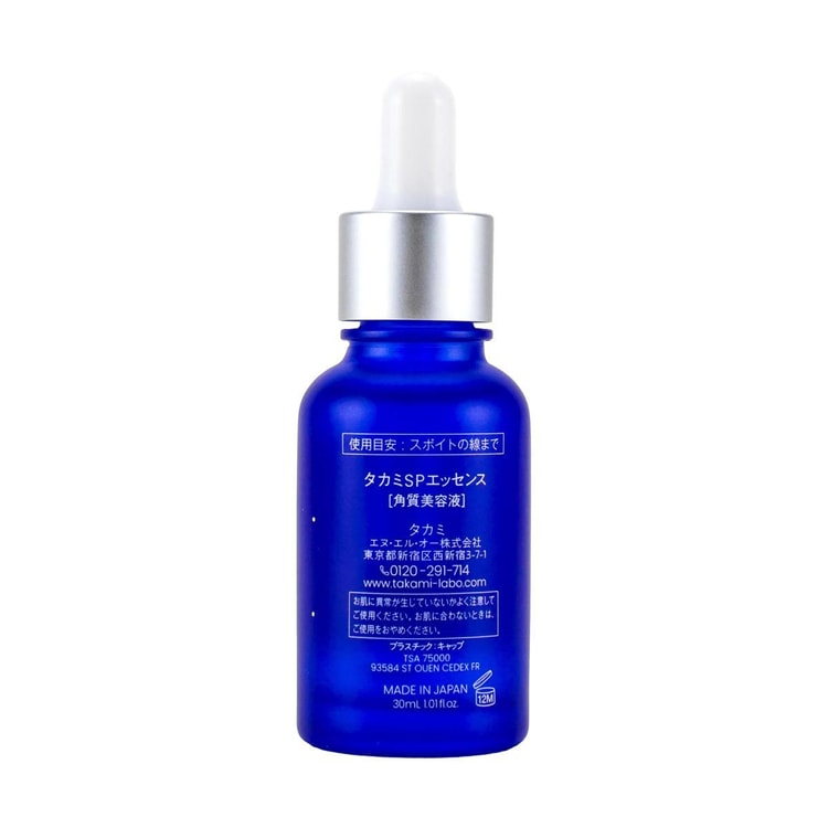 タカミ スキンピール SPエッセンス 角質美容水 30ml - Yami