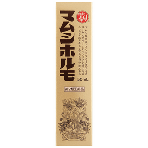 【日本直送】坂本漢方ビタミンサプリメント 50ml (日本製) - 滋養強壮・疲労回復に。マムシエキスとハーブエキス配合。