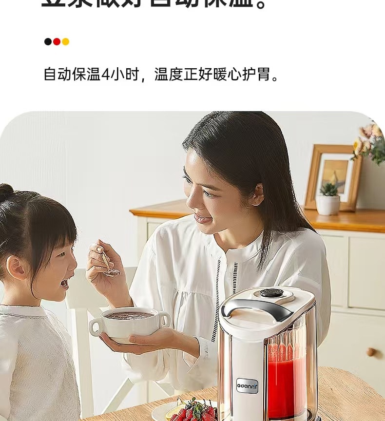 【中國直郵】 lemuugo 家用全自動靜音破壁機 110V 1台