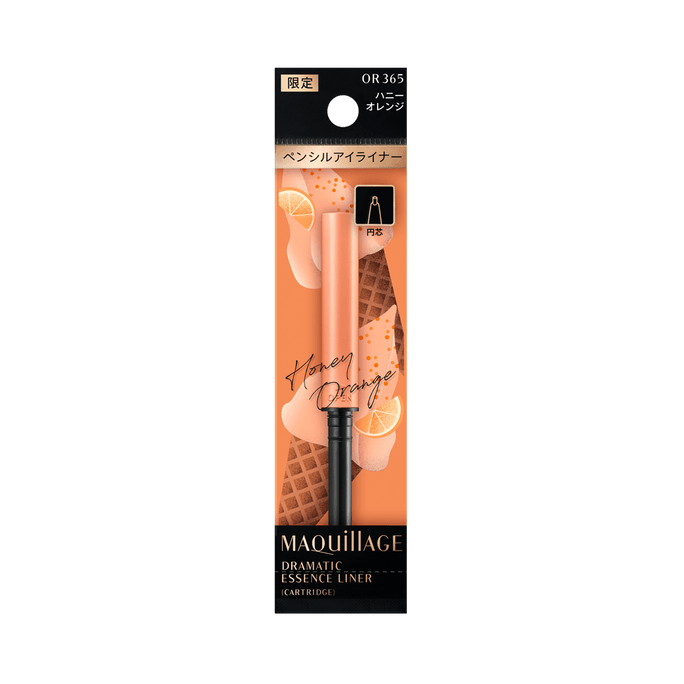 マキアージュ ロングラスティングアイライナー OR365 ハニーオレンジ 0.1g