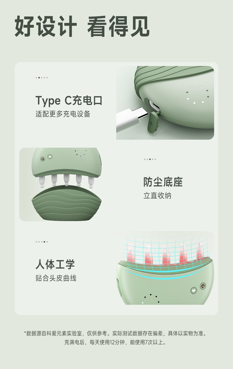 【中国直邮】 科爱元素 玉石小月梳头部按摩仪器电动头皮经络生发梳红光按摩梳子 头皮按摩新款【高档礼盒装 绿壳小月梳】 1个