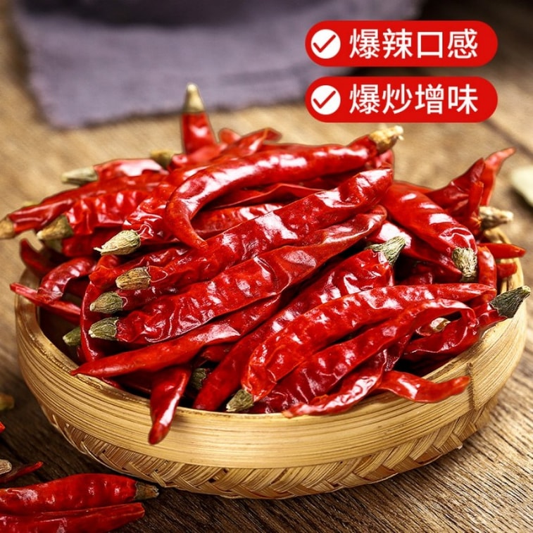 【中国直邮】 川珍 魔鬼椒100g罐装干辣椒印度椒家用调料特香特辣炒菜火锅底料香辛料 5