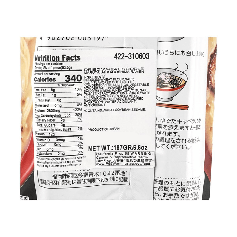 日本MARUTAI 九州鹿儿岛黑豚葱香风味拉面 香葱黑猪骨味 2人份 185g 【新老包装随机发货】 9