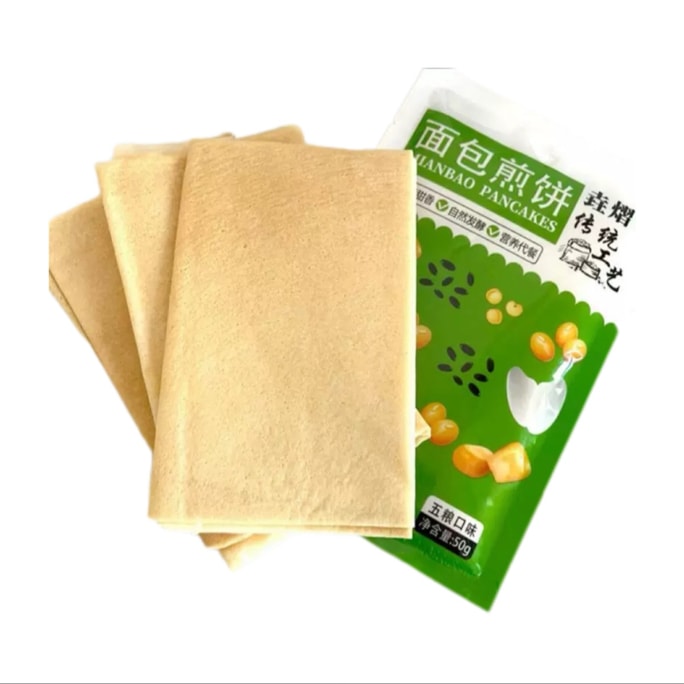  Northeast Pancake handmade made from whole grains low-fat nutrition meal replacement coarse grain pancake 50g * 4 bags