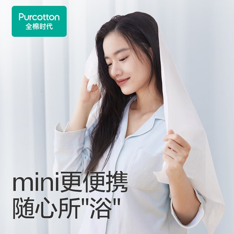 Disposable Bath Towel 60×100cm 1 Piece/Pack 4