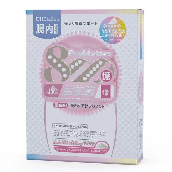 [일본 JPHC] 구토, 묽은변, 위장조절, 일반 성견용 반려동물유산균, 10개 x 3g/box