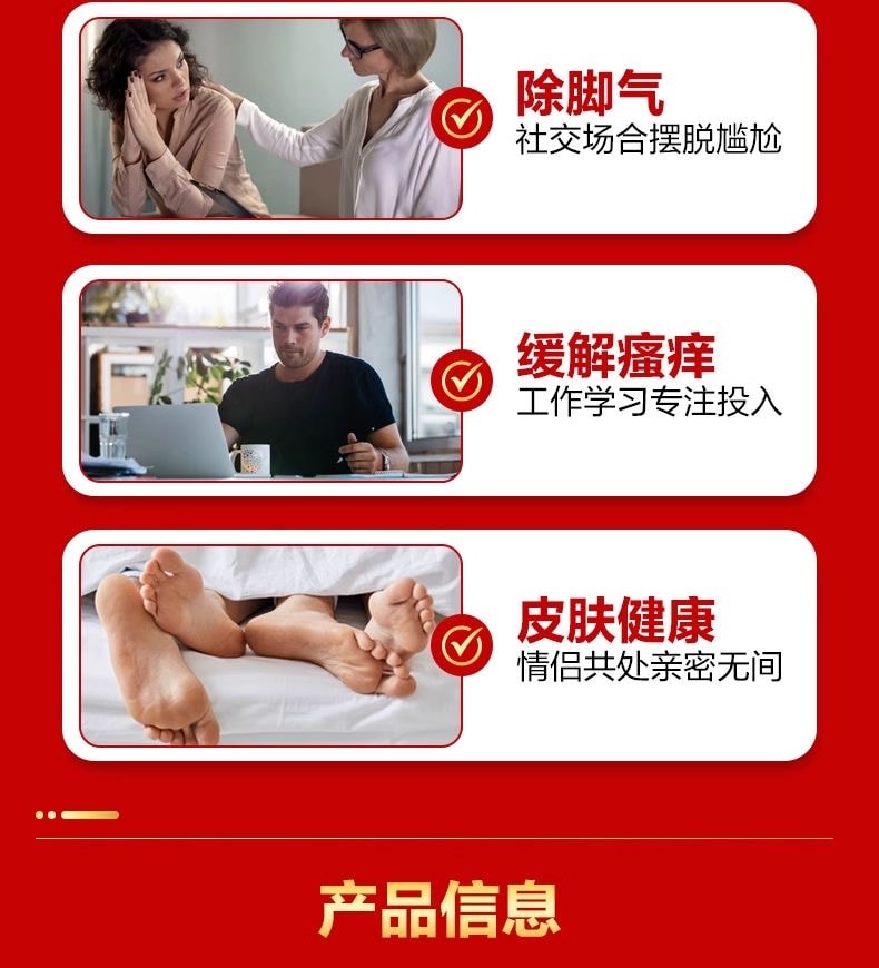 【中國直效郵件】 達克寧 鹽酸特比萘芬噴霧 15ml*1瓶