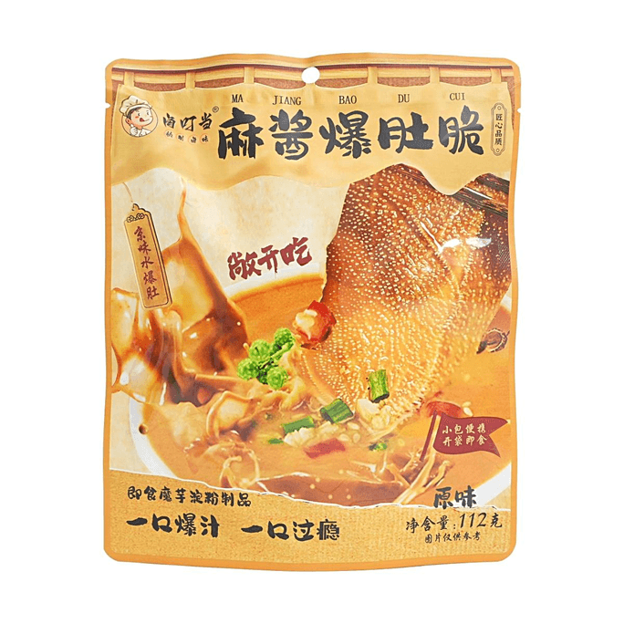 卤叮当 麻酱爆肚脆 原味 112g【一口爆汁】【开袋即食】