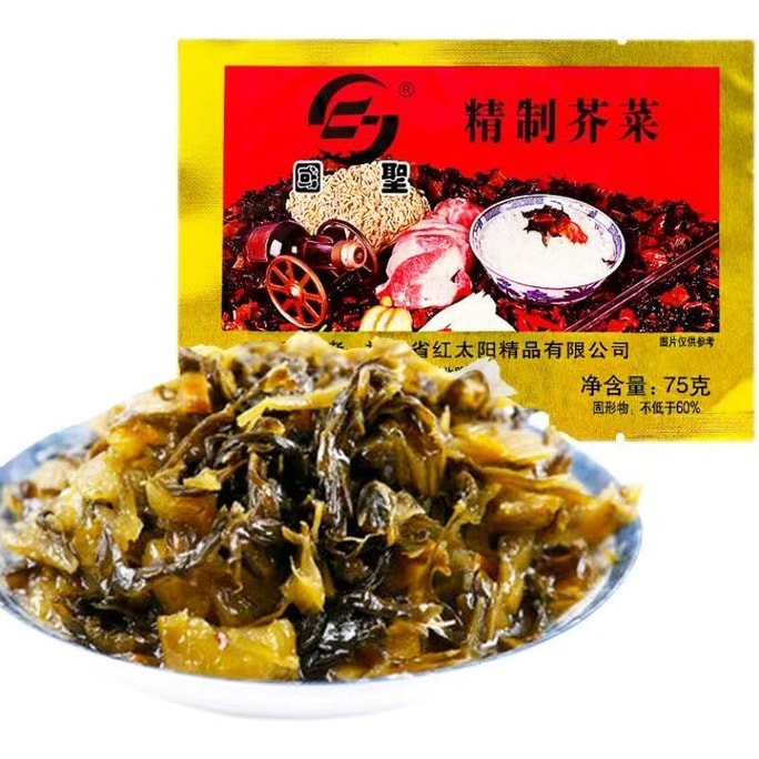 [중국 직송] 궈셩 [복건 특산] 겨자잎 포장 절임 야채, 아침 식사 반찬, 짭짤하고 신맛이 나는 야채, 빨리 조리되는 야채, 영양가 있는 클래식 레시피 75g