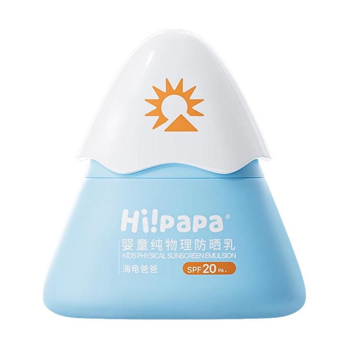 Baby Sunscreen Milk Baby Special Sunscreen Isolation Ultraviolet Sunscreen Milk SPF20 PA+ 30g