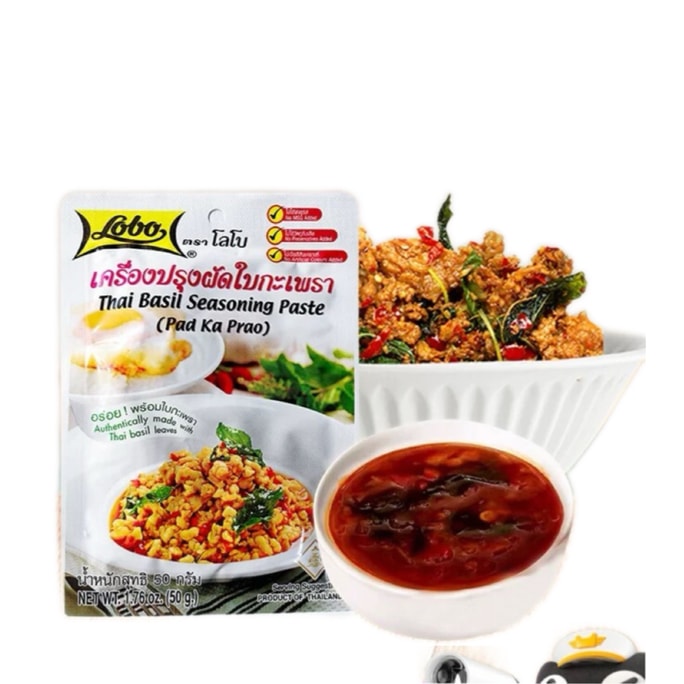 【中国直送】ロボ スイートバジルソース 炒め肉用 チャーハン用調味料 バジルライス用調味料 50g*1