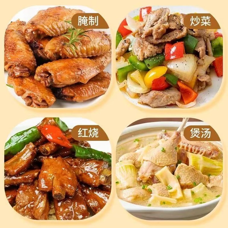 【中国直送】健康調味料 玉ねぎ・生姜・にんにくパウダー 500g* - 魚臭さを消し、風味をアップさせる調理調味料 5