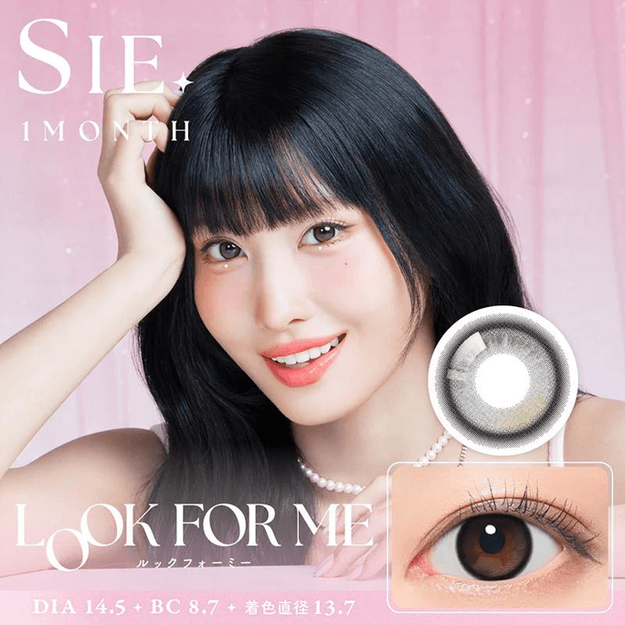 [일본 컬러 콘택트 렌즈/일본 직배송] 일본 SIE 자외선 차단 월간 일회용 물성 컬러 콘택트 렌즈 Look For Me (블랙) 2개입 도수 0 (0) 예약 주문 3-5일 소요 직경:14.5mm, 시야:8.7mm