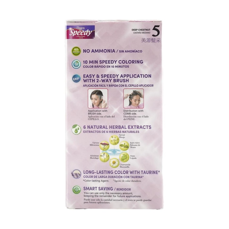 日本HOYU美源 BIGEN 女士用 快速染髮霜 DIY染髮劑 #05 深栗色 40g+40g 附雙頭染髮梳【可遮白髮】 7