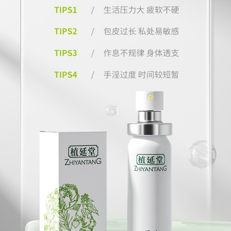 Delay Spray for Men – Prolonging Climax Control 15ml 1 bottle 3