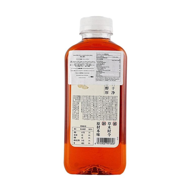 茶小开 悦小开 陈皮山楂水 植物饮品 500ml【低卡0脂0咖啡因】【配料干净】【酸甜开胃 清新解腻】【夏日必备】 6