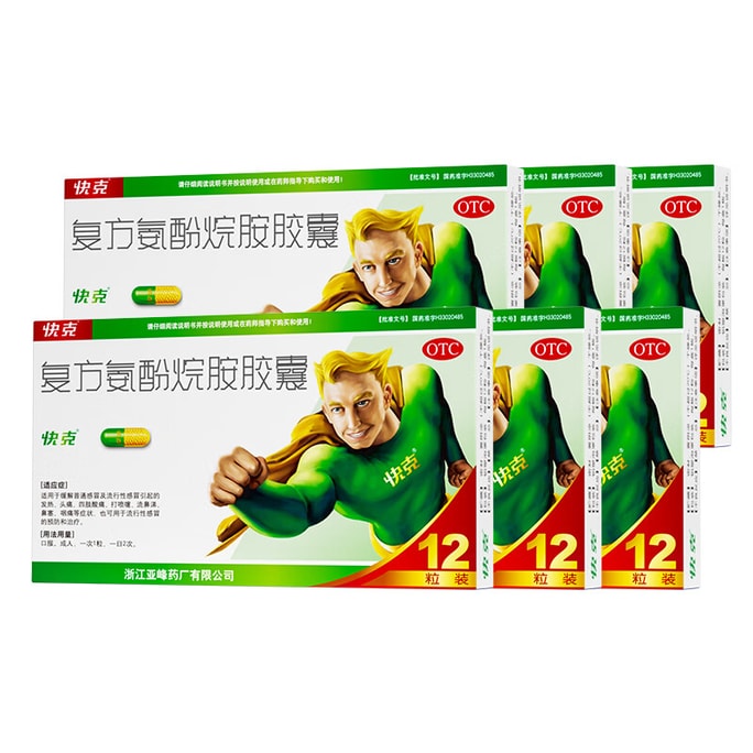 Compound Paracetamol And Amantadine Hydrochloride Capsules 12 Capsules X 6 Boxes