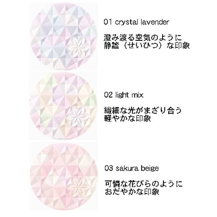 【日本直郵】日本本土版 COSME DECORTE 黛珂新款AQ定妝蜜粉餅套裝10g 2022年8月21號 日本首發新品 #01 Crystal Lavender 3