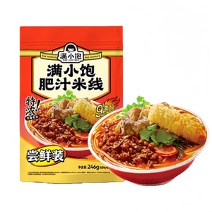 【中国直邮】 满小饱 特浓肥汁米线-尝鲜装【爆款新品】响铃卷酥脆秒吸汤汁 便捷速食米粉 246g