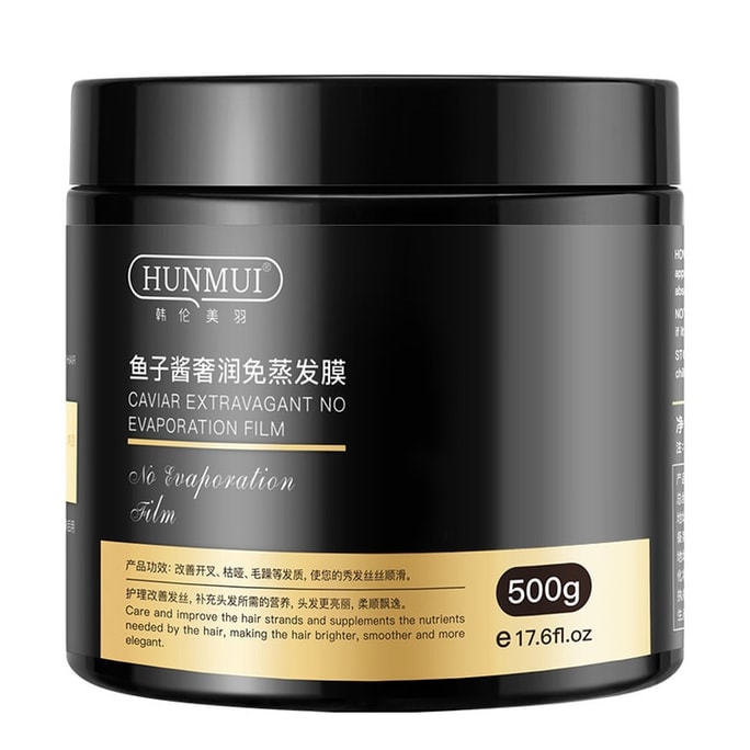 Caviar Anti-Evaporation Hair Treatment Anti-Evaporation Conditioner for Frizzy Dry Hair 500g per bottle